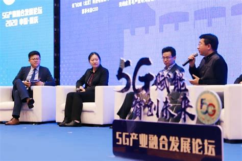 视频丨5G产业融合发展论坛在重庆召开_凤凰网视频_凤凰网