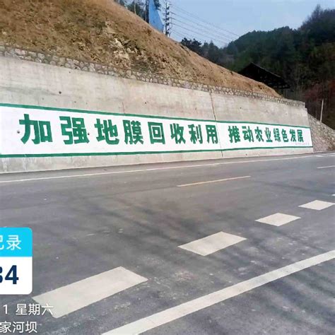 黔西南兴仁市墙体挂布广告发布品牌农村墙面写大字广告-找商网