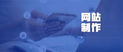 石家庄网站制作对营销型网站制作的建议-河北启智源泉
