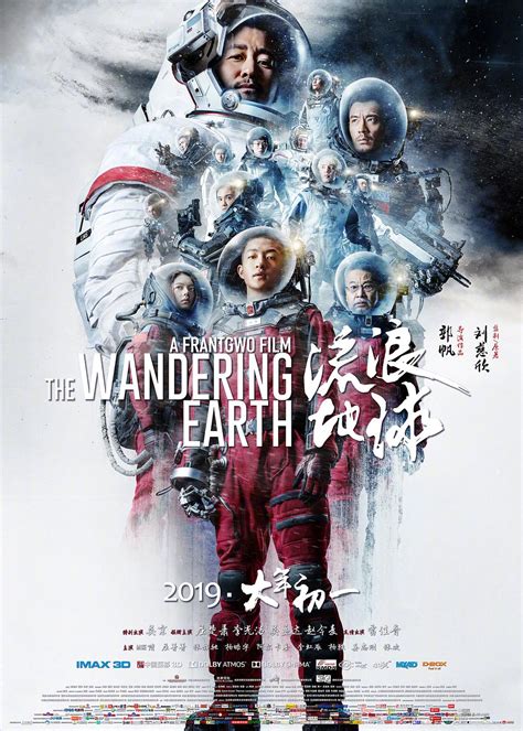 流浪地球(The Wandering Earth)-电影-腾讯视频