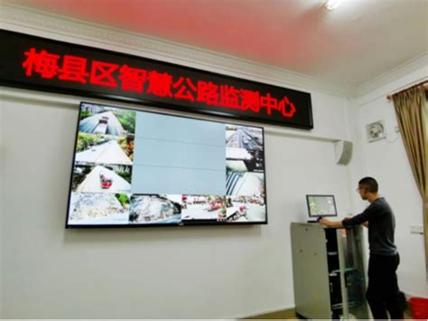 好消息！梅州市国省道干线智能监管建设试点项目首期启用！ - 广东省交通运输厅