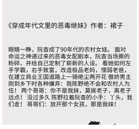 1.相亲 _《小满在年代文里躺赢》小说在线阅读 - 起点中文网