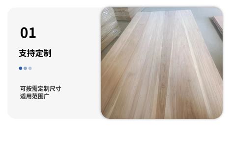 泰国橡胶木直拼板实木面板直拼板材免漆家具衣柜板材木头板子定制-阿里巴巴