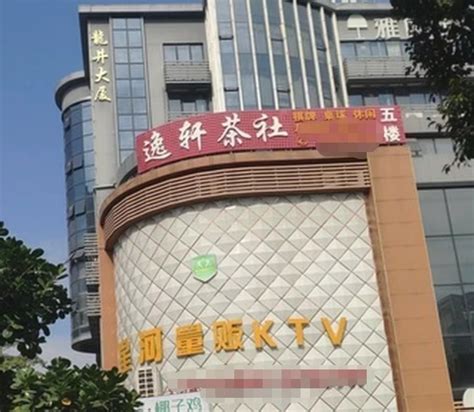 深圳KTV预订_酒吧预订_KTV预订_兴乐汇预订网