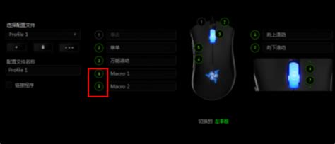 雷蛇 Razer 巴塞利斯蛇V3有线鼠标 游戏鼠标 RGB鼠标怎么样，多少钱-玩物派