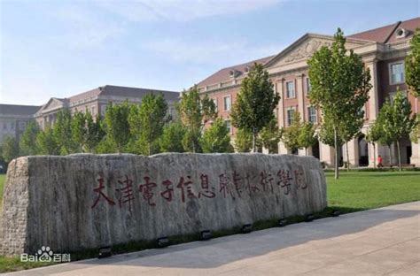 天津电子信息职业技术学院地址在哪分数线多少？学费和宿舍怎么样