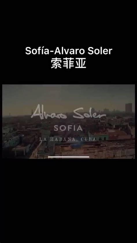 西班牙语歌西班牙歌手Alvaro Soler演唱的Sofia（索菲亚）_新浪新闻