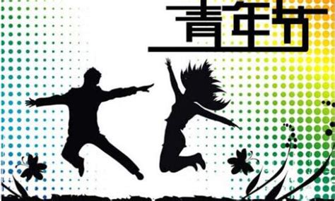 五四青年节节日海报模板设计_红动网