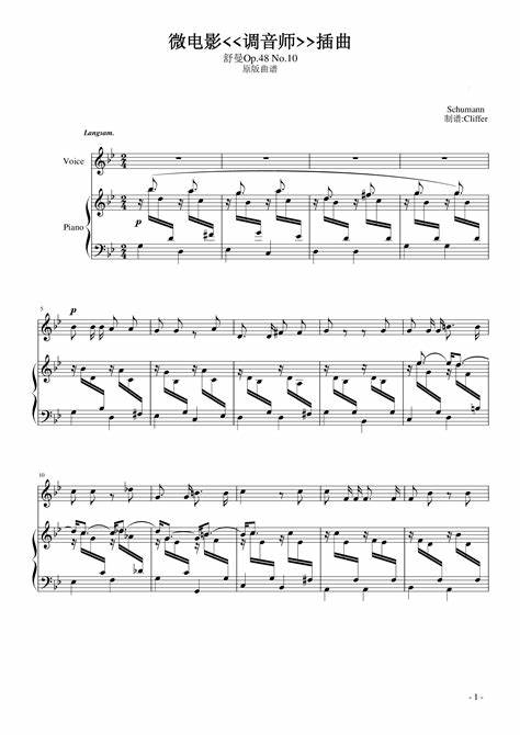 经典电影原声回顾：蓝莓之夜与鸭绿江之夜插曲解析