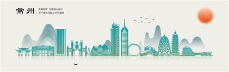 常州城市形象中国风插画 | 旅游文创 | 周边产品包装_AJ宾果品牌设计-站酷ZCOOL