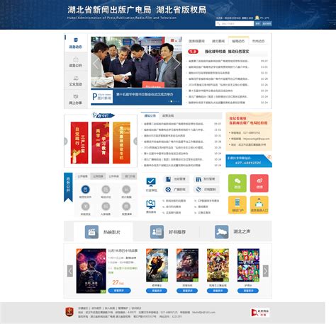 武汉网站优化提高用户黏度的技巧！ - 行业动态 - 武汉众酷网络科技有限公司
