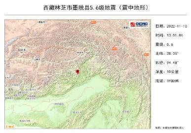 西藏林芝市墨脱县发生3.0级地震