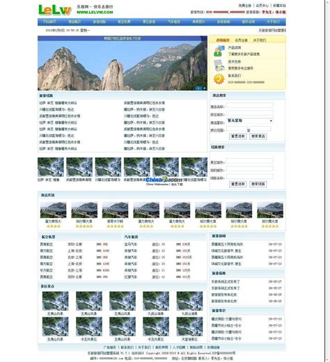 余林社区居民信息管理系统_扬州蜂鸟科技