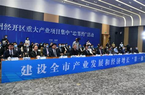 9.5亿元强茂电子半导体封装项目签约徐州，系2022年市重大产业项目