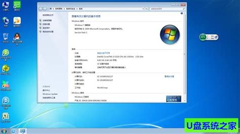 u启动一键u盘安装原版Win7系统教程_ 好用u盘启动盘制作工具