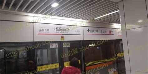 上海金山铁路扫一扫“乘车码”就能快捷过闸了|界面新闻