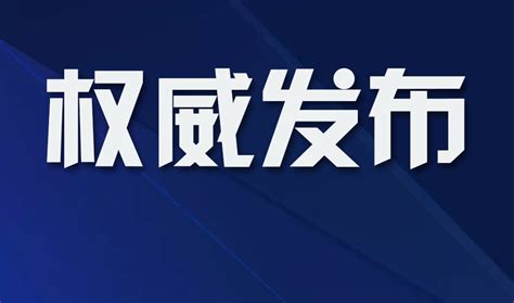 11月起执行，黑龙江高速公路收费有大变化凤凰网黑龙江_凤凰网
