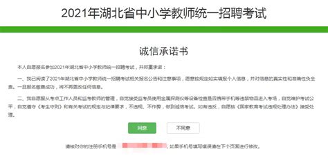 2019天津高考报名入口：招考资讯网