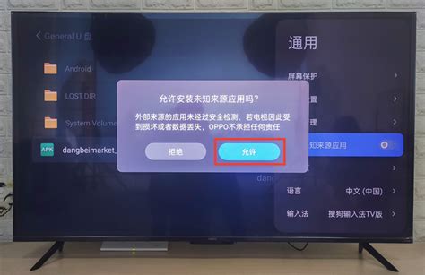 小米电视怎么看CCTV直播教程_三思经验网