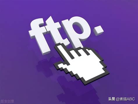 FTP是什么？怎么用？ - 知乎
