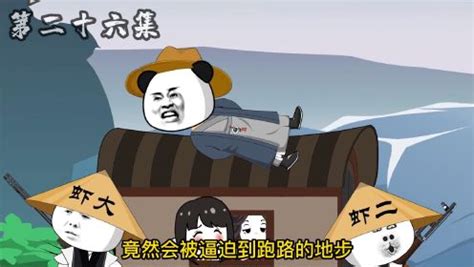 《我在大唐卖军火》#原创动画#穿越唐朝_动漫_高清完整版视频在线观看_腾讯视频