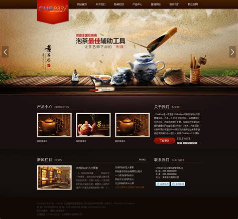 茶业网页设计|网页|企业官网|Z99839731 - 原创作品 - 站酷 (ZCOOL)