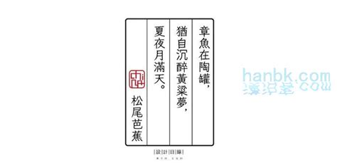 日本古典俳句选 (豆瓣)