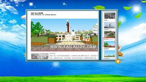 伊春旅游海报PSD广告设计素材海报模板免费下载-享设计