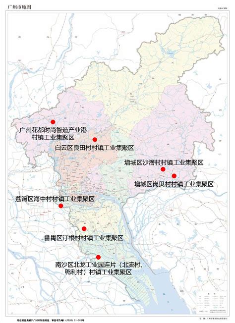 广州首个村镇工业集聚区试点改造项目用地获批