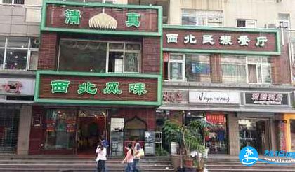 深圳店铺装修之中发源清真餐厅-文丰装饰