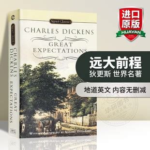 远大前程 Great Expectations 狄更斯 世界名著 英文版原版进口书-阿里巴巴