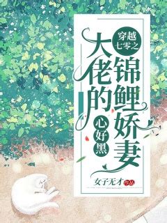 《年代：小日子过的真好》小说在线阅读-起点中文网