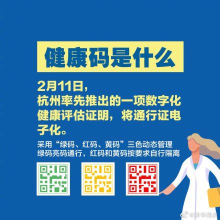 2023海关健康申明卡填写流程- 深圳本地宝