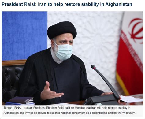 伊朗两个月前已为阿富汗难民潮做准备，新总统莱希针对阿富汗最新局势表态