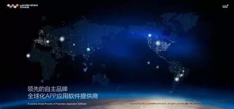 万兴科技荣获中国SEO排行榜第一名，全球SEO流量年度增长123%
