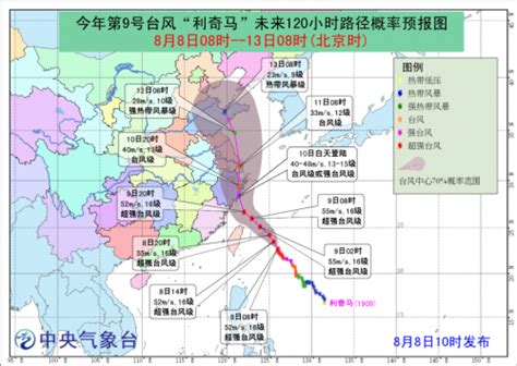 第九号台风美莎克最新消息（实时路径图+每日更新…）- 杭州本地宝