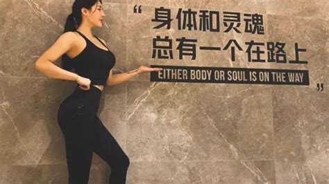 韩网红健身模特美照，美腿细腰凹凸有致|健身|模特|平面_新浪新闻