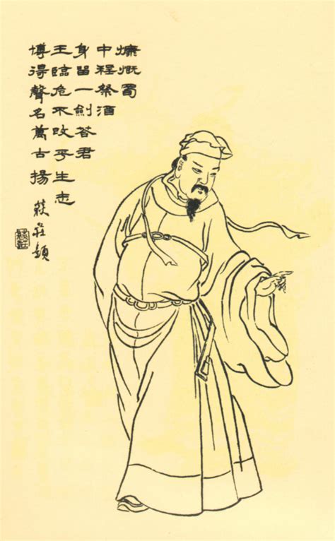 明朝《程氏墨苑》中的传统人物纹样欣赏