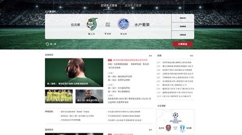 中国竞彩网首页计算器混合,为什么竞彩网计算器打不开-LS体育号
