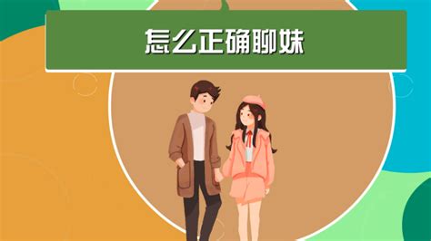 找个女朋友安卓下载-找个女朋友下载中文版-叶子猪游戏网