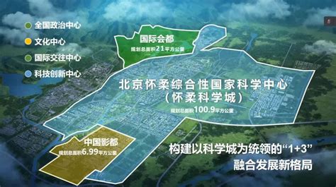 “创客北京2022”创新创业大赛怀柔赛区复赛圆满举办- 南方企业新闻网
