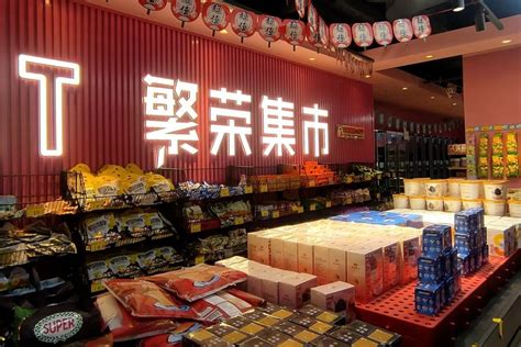 2022大润发超市(锦州店)购物,...物馆，不要门票的，还有古...【去哪儿攻略】