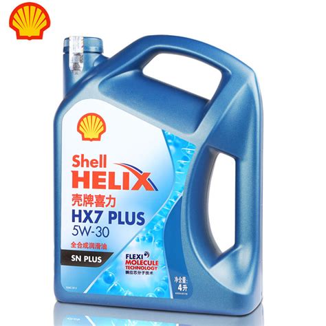 【壳牌5W-30(全球购)】壳牌（Shell）全合成机油 超凡灰喜力Helix Ultra 5W-30 灰壳A3/B4 SL 1L 德国原装 ...