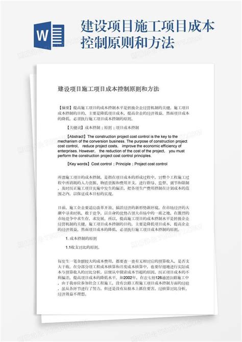 新立项！广东省年度平台基地及科技基础条件建设拟立项名单公布 - 知乎