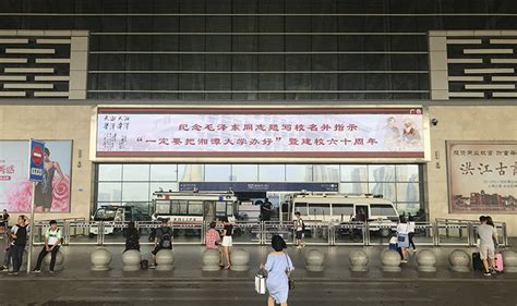湘潭大学--长沙南站高铁站广告投放案例-广告案例-全媒通