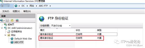 windows搭建ftp，且设置用户_ftp添加用户-CSDN博客