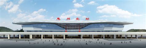 惠州火车站将华丽变身 3套方案备选_新浪地产网