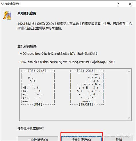 【Linux】Xshell无法连接Centos7的问题_shell无法连接虚拟机中的centos-CSDN博客