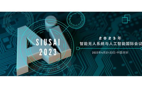 2020年全球工业计算机行业市场现状及发展前景分析 2025年市场规模将近60亿美元_数据