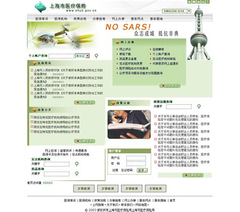 响应式网站开发——Web设计布局-上海艾艺